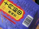 十月稻田 鹰嘴豆 2斤 高蛋白质 五谷杂粮豆 健身粗粮代餐 搭配藜麦沙拉 实拍图