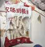 华都食品黄金鸡柳2斤 鸡胸肉 无骨鸡柳 炸鸡 空气炸锅食材夜宵 生鲜 实拍图