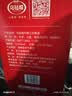 乌毡帽手酿工坊 半干型 安吉黄酒 480ml*6瓶 整箱装 实拍图