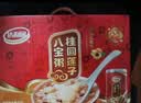 达利园桂圆红枣八宝粥送礼方便速食早餐粥即食罐头360g*12罐 整箱礼盒装 实拍图