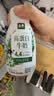 伊利金典4.4g高蛋白牛奶整箱 250ml*10瓶  礼盒装 实拍图