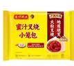 湾仔码头发面小笼包迷你叉烧包240g 12只食品面点夜宵儿童早餐 实拍图