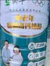 蒙牛铂金装中老年益生菌高钙富硒奶粉800g*2罐礼盒装 送礼送父母 实拍图