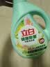 立白健康除菌天然洗衣液6斤手洗机洗15分钟快洗留香除螨抑菌祛味去渍 实拍图