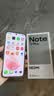 小米（MI）REDMI Note 17 Pro 8+256 白 9000mAh大电池 抗摔防水 AI反诈 国家补贴 红米note15pro新款 5g手机 实拍图