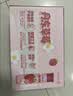 伊利安慕希丹东草莓风味酸奶230g*10瓶 中秋礼品 礼盒装 实拍图