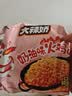白象方便面  经典奶油火鸡面 拌面五连包116g*5包 夜宵速食 实拍图