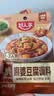 好人家麻婆豆腐调料50g麻辣鲜香拌饭一绝蚂蚁上树红烧牛肉1人食 实拍图