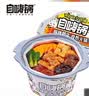 自嗨锅 麻辣肥牛自热火锅微麻微辣懒人速食自煮小火锅重庆火锅194g/桶 实拍图