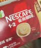 雀巢（Nestle）1+2原味低糖*速溶咖啡三合一冲调饮品30条450g 实拍图