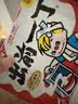 出前一丁（NISSIN）日清 进口方便面速食 麻油味 90g*5袋 泡面拌面早餐热门商品 实拍图