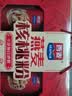 西麦即食纯燕麦片礼盒1000g 营养早餐冲饮代餐送礼佳品 实拍图