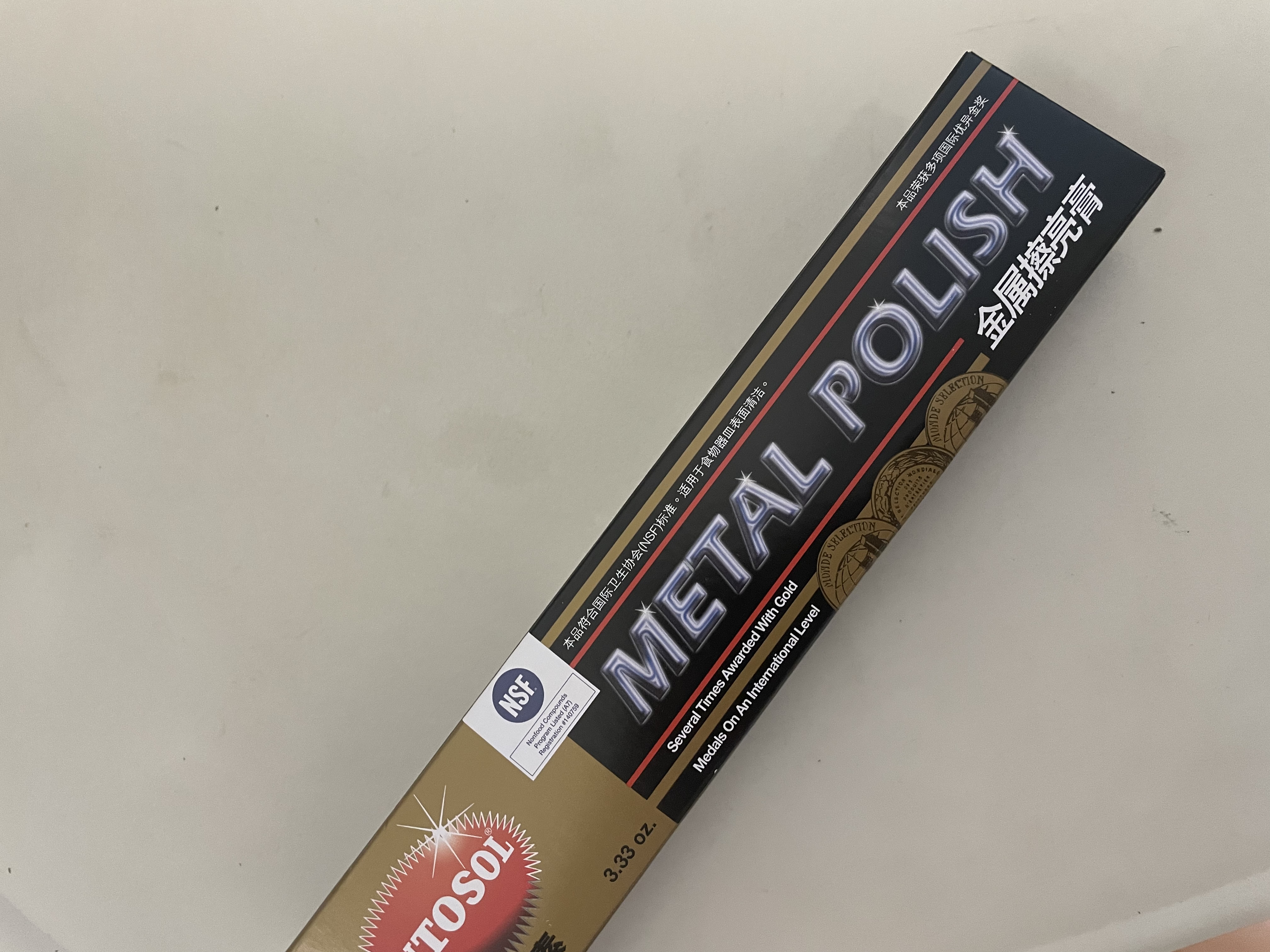 欧德素AUTOSOL金属擦亮膏75ml 镜面抛光膏 金属护理膏 翻新增亮膏 去氧化 微划痕抛光修复膏 实拍图