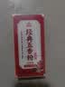 川珍经典五香粉45g【配料干净】七种草本配方烧烤料调馅炒菜炖卤香料 实拍图