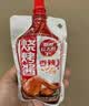 草原红太阳烧烤酱 烤肉酱烧烤料香辣味100g*3袋 调味料淄博烧烤酱【清真】 实拍图