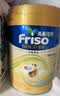 Friso美素佳儿港版金装 幼儿配方奶粉 3段800g 一岁以上 6HMO 易消化 实拍图