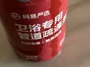 网易严选卫浴专用管道疏通剂500g 下水道疏通剂宠物毛发溶解抑菌除臭 实拍图