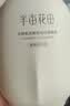半亩花田米酵氨基酸洁面慕斯洗面奶洁面乳控油祛痘深层清洁男女士第1名 实拍图