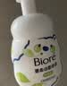 碧柔（Biore）花王保湿洁面洗面奶160ml氨基酸深层清洁敏感肌护肤品生日礼物 实拍图