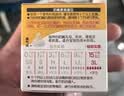 贝亲（Pigeon）自然实感第3代启衔奶嘴 宽口径奶嘴 L号-1只装 6个月以上 BA132 实拍图