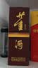 董酒复刻 白标(带盒) 董香型白酒 54度 500ml  单瓶装 家乡酒 实拍图