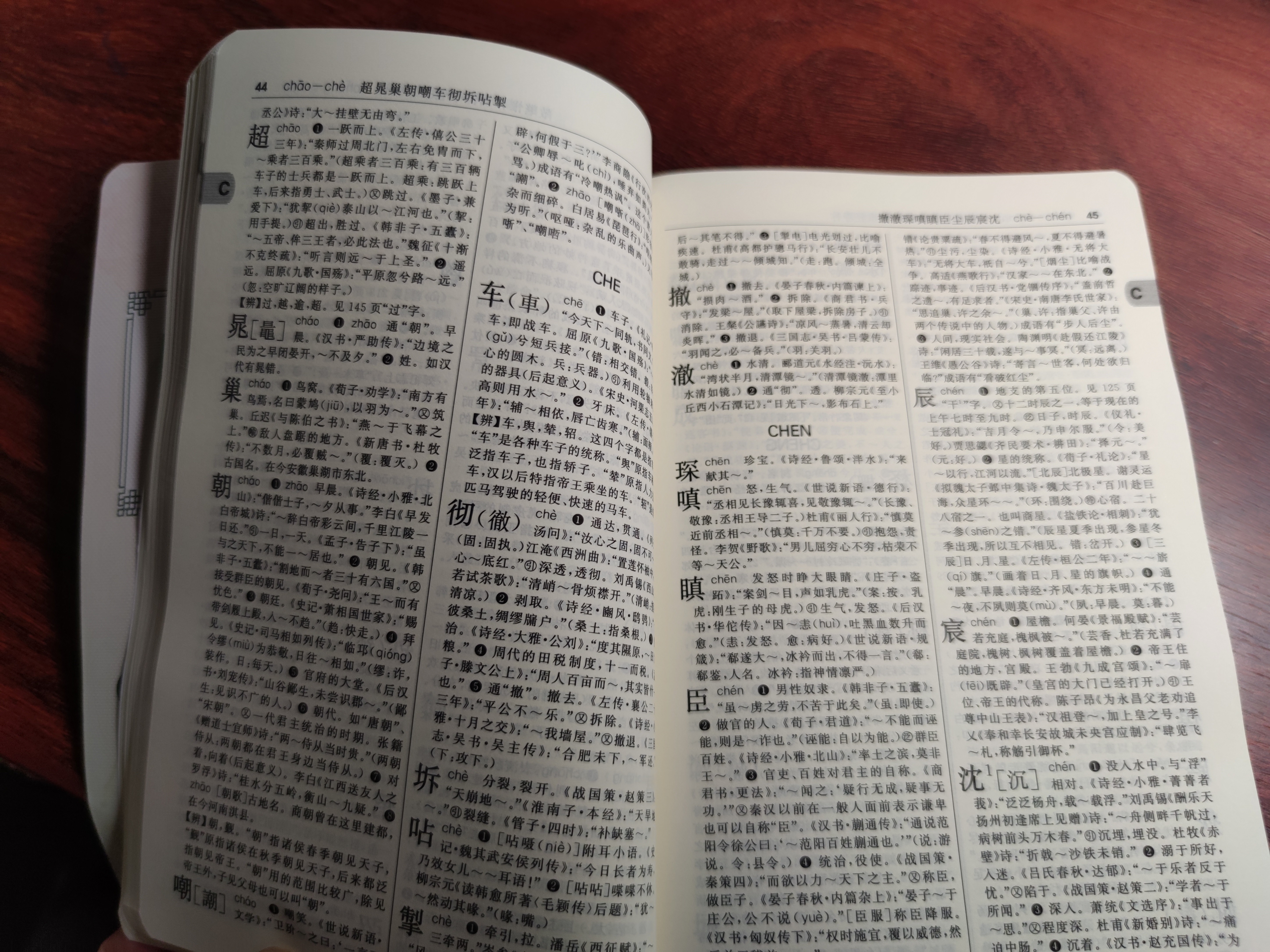 古汉语常用字字典第6版赠中小学文言文学习资源1年使用权 商务印书馆2025年新版中小学生语文文言文常备工具书 可搭购教材教辅新华字典现代汉语词典牛津高阶英语词典作文书成语古代汉语词典 实拍图