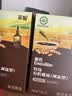 英氏采智四国有机大豆酱油110ml*2口味365天酿造拌饭调味品 实拍图