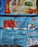 广州酒家香菇青菜包390g*2袋 12个 蔬菜包子中秋送礼早餐半成品面点减脂 实拍图