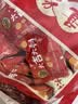徐福记夹心硬糖混合装618g 结婚订婚散装高级 喜糖成品伴手礼礼盒 实拍图