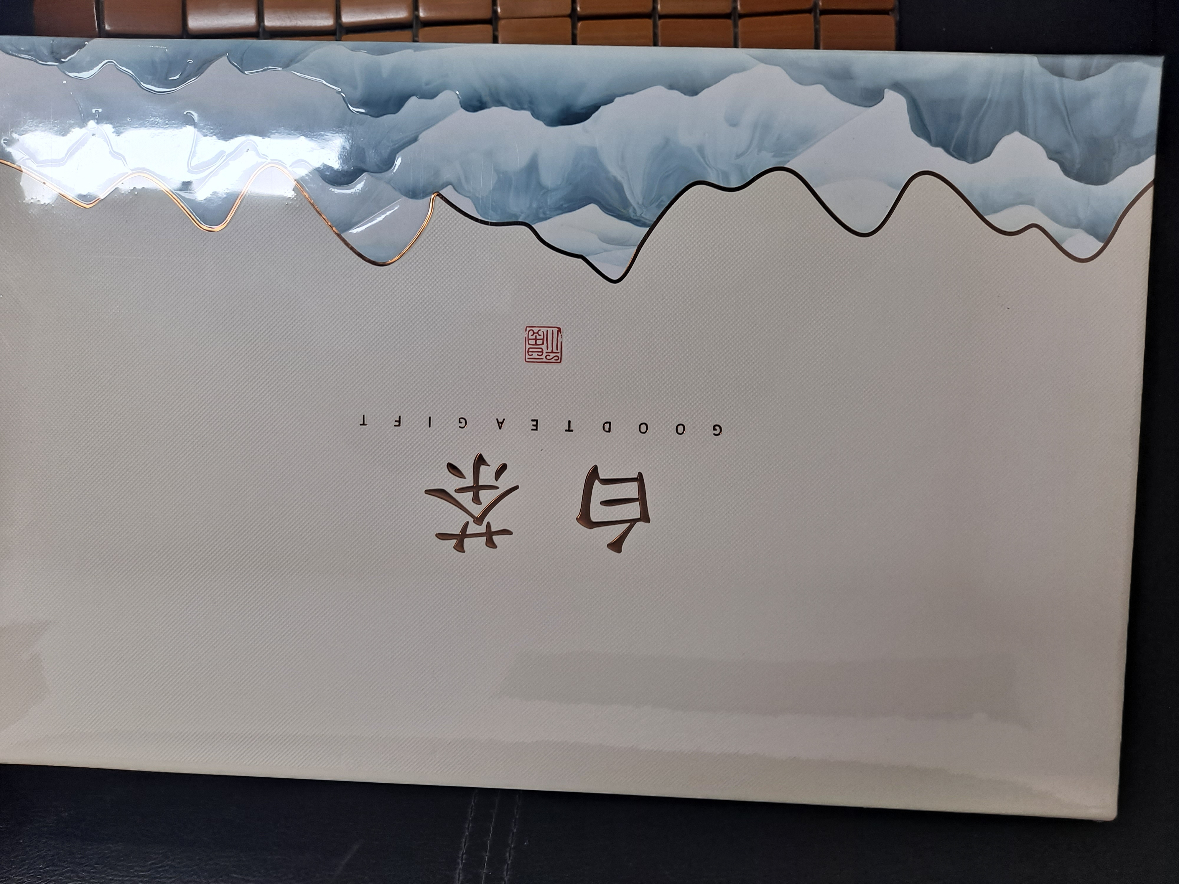 新旭堂茶叶绿茶白茶安吉礼盒装2026新茶春茶特级节日礼物送长辈礼品200g 实拍图