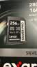 雷克沙（Lexar）256GB SD存储卡 C10 U3 V60 4K相机内存卡 读280MB/s 写160MB/s 捕捉光影（1667x升级版） 实拍图