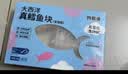 我爱渔大西洋深海真鳕鱼宝宝装200g去皮去刺6-7块 送婴幼儿食谱 实拍图