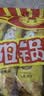 太阳锅巴 小米锅巴 孜然味 250g(50g*5袋) 解馋休闲小零食儿时回忆 实拍图