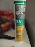 瓦克（WACKER）SN防霉玻璃胶厨卫中性水槽马桶防水密封胶封边美容胶瓷白 实拍图