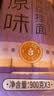 金沙河面条 银丝挂面900g*3包 爽滑 细面条 龙须面 速食面 热门商品 实拍图