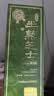 好利来半熟芝士蛋糕甜品糕点短保点心零食下午茶180g*2盒 抹茶味5枚/盒+双莓味5枚/盒 实拍图