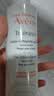 雅漾（Avene）专研温和洁面乳200ML 洗面奶洁面深层敏肌保湿清洁男女护肤男女  实拍图