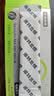 诺特兰德电解质粉电解质冲剂 多种维生素矿物质【10袋/盒】清新苹果风味 实拍图