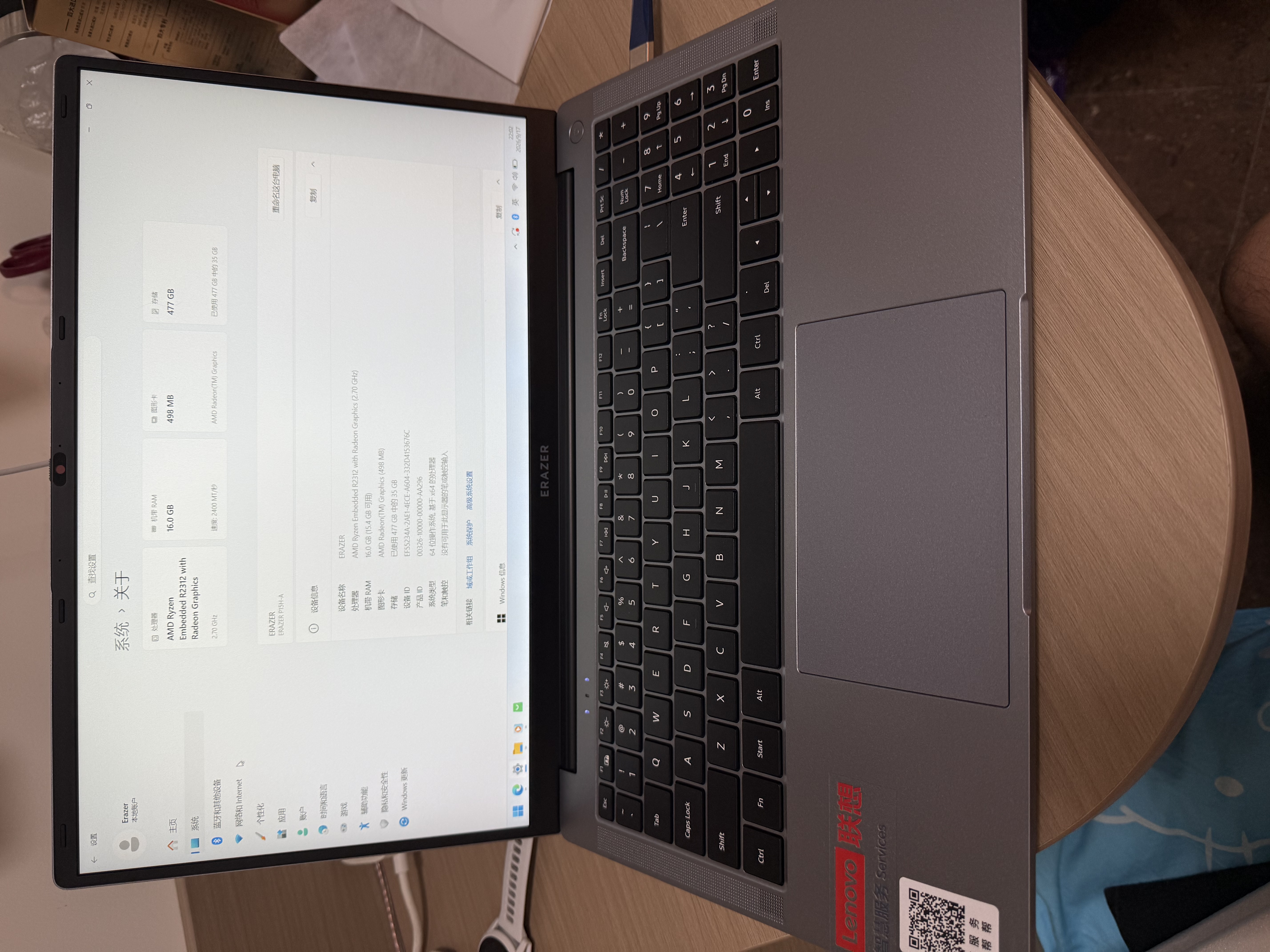 联想（Lenovo）小新笔记本电脑2026补贴15%酷睿标压处理器超轻薄笔记本十二代手提本美术学生办公异能者可选定制 店长推荐【热销-4线程】16G内存 512G高速硬盘15寸P15H 轻薄大屏含数字 实拍图