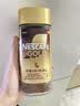 雀巢（Nestle）瑞士金牌冻干黑咖进口冲泡后*0糖低卡*燃减健身原味100g 实拍图
