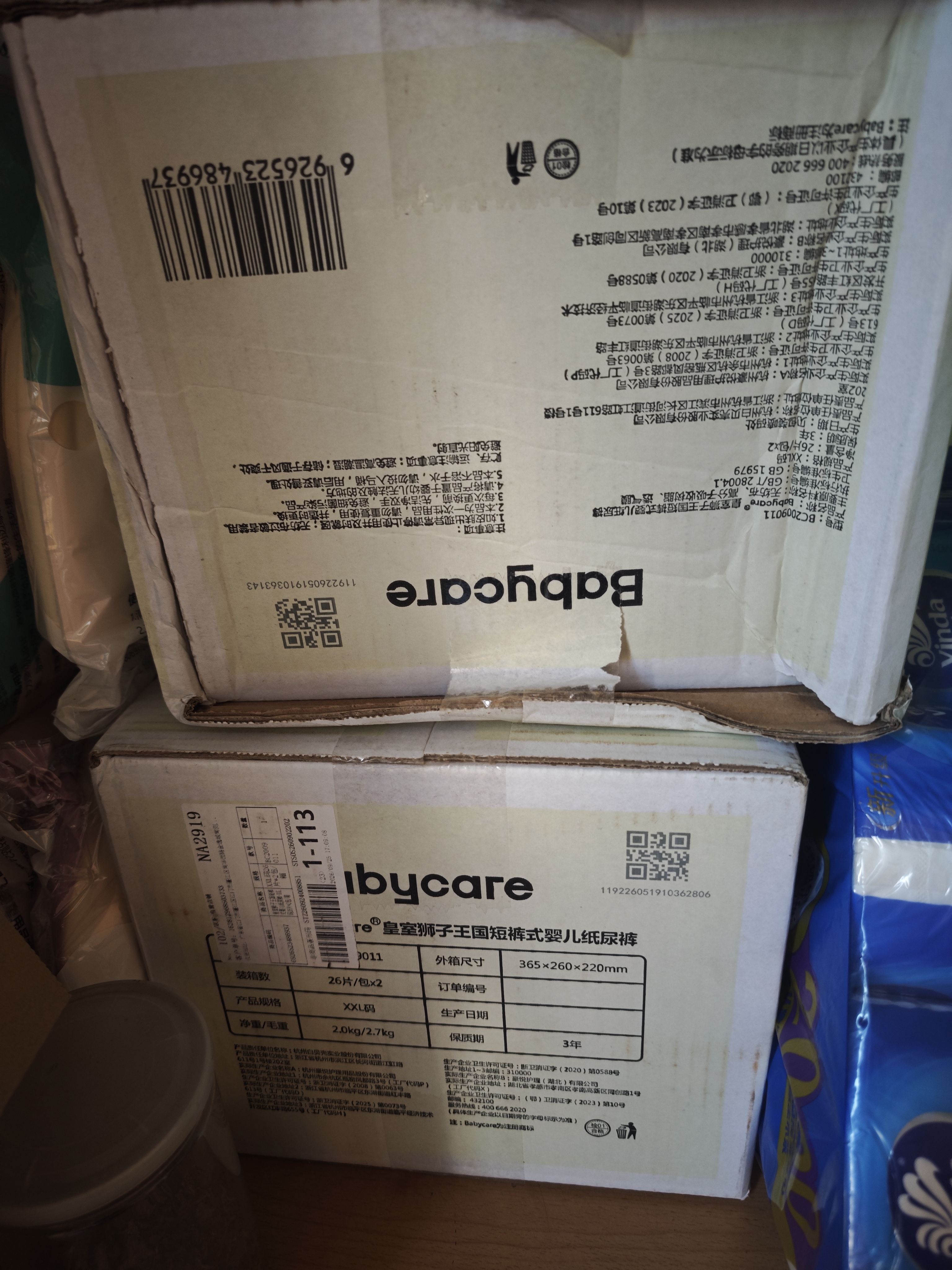 babycare皇室狮子王国弱酸纸尿裤XXL28片(15kg以上)婴儿尿不湿亲肤透气 实拍图