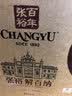 张裕第九代N268珍藏级解百纳 蛇龙珠干红葡萄酒 750ML*6礼盒装 订婚 实拍图