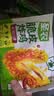 圣农脆皮炸鸡川辣味净重250g*3包 冷冻半成品裹粉炸鸡 空气炸锅食材 实拍图