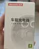 纽曼（Newmine）车载充电器点烟器一拖二双USB金属车充电压显示检测快充SX001-008 实拍图
