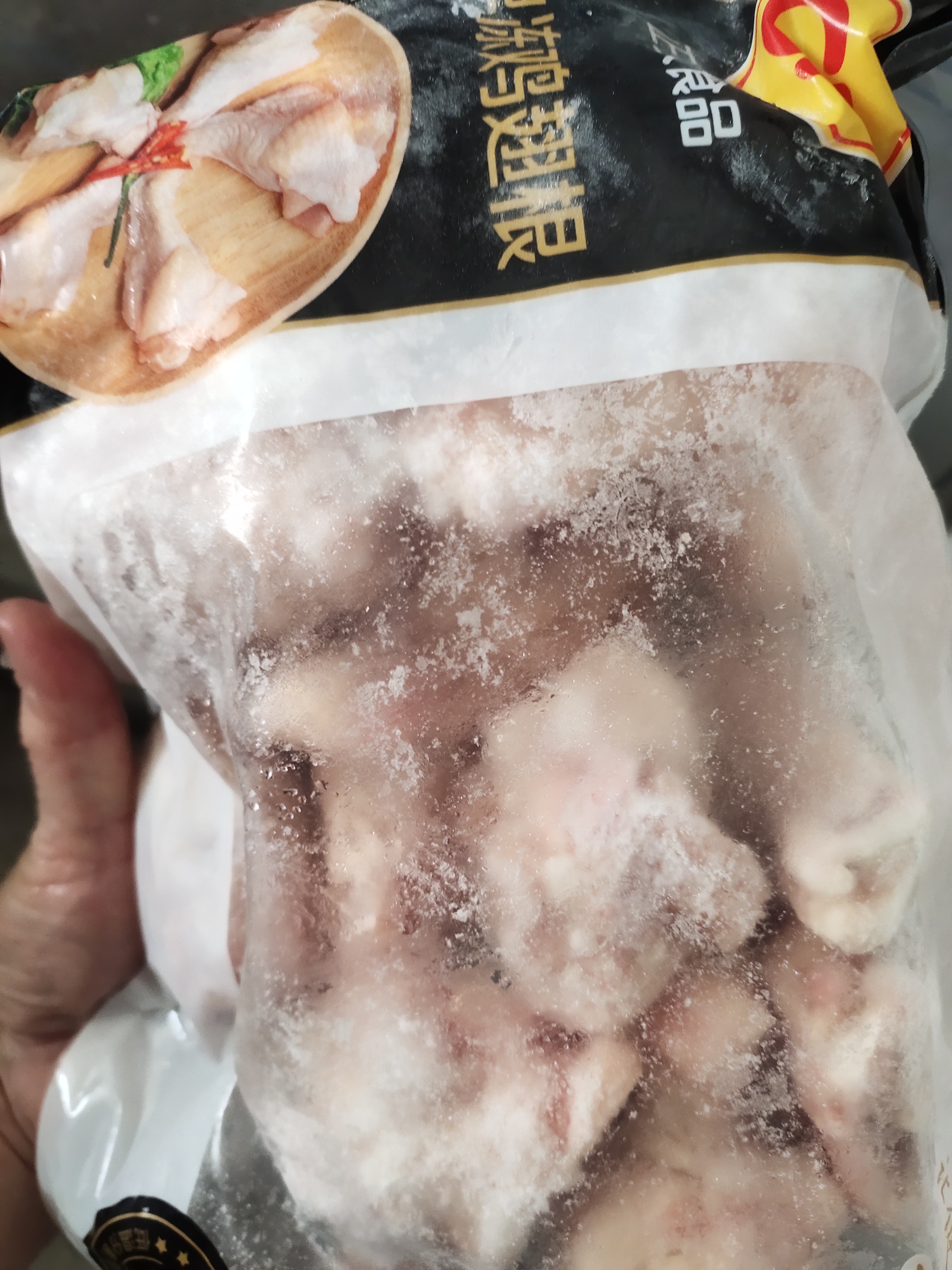 正大鸡翅根2斤【美食大赛同款】  生鲜冷冻鸡肉烤鸡翅鸡肉 实拍图