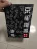 束氏生铁壶可加热煮水日本工艺茶壶烧水煮茶壶泡茶壶铸铁壶茶具 实拍图