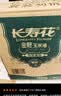 长寿花金胚玉米油 3.78L*2 非转基因压榨一级食用油 烘焙家用粮油套装 实拍图