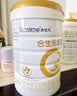 合生元（BIOSTIME）派星 幼儿配方奶粉3段新版(12-36个月)800g1罐 6重HMO+DHA 实拍图
