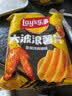 乐事（Lay's）大波浪薯片 70g*5包 口味随机 休闲零食 国庆中秋零食 实拍图