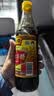 恒顺香醋新B香5度 500ml 【0添加 一级】糯米酿造中华老字号 实拍图